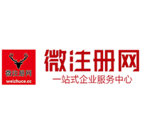 那大镇微注册网-最新消息 工商注册提交虚假信息，股东和代理必须列入黑名单